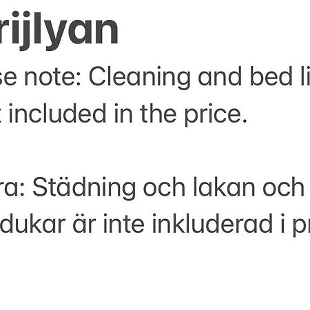 Varijlyan 萨伦 外观 照片